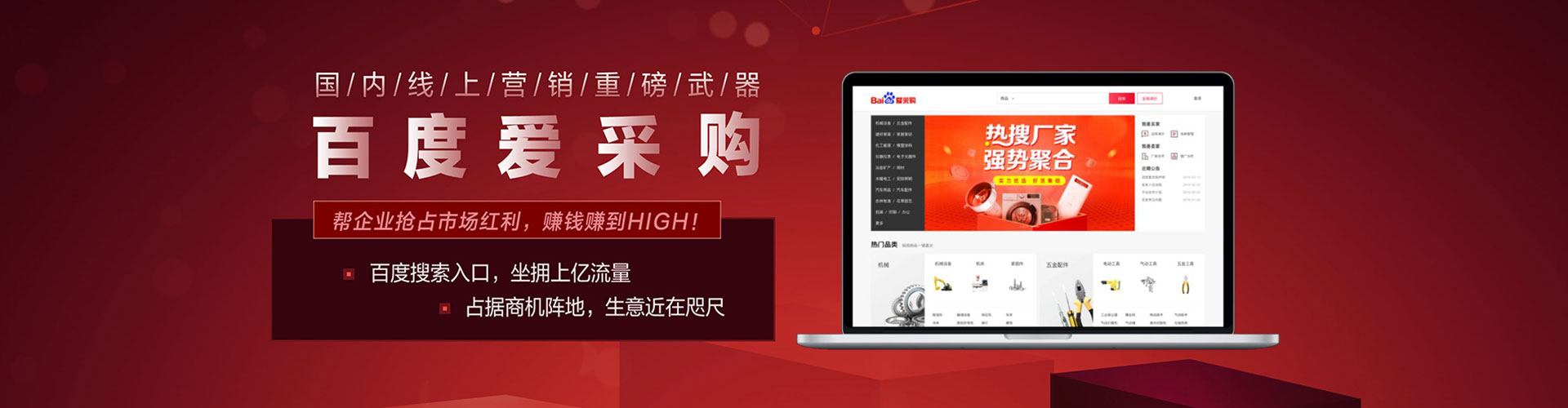 大姚百度竞价赚钱
