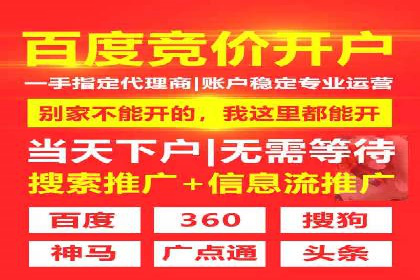 案例解析：SEM账户托管策略